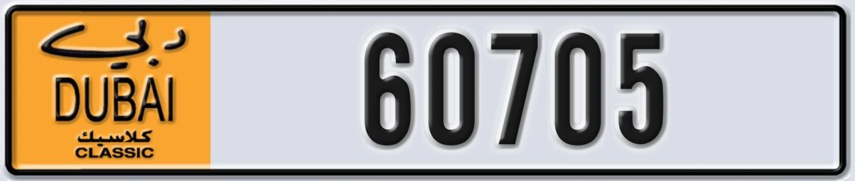 UAE License Plate Dubai Classic NOC 60705