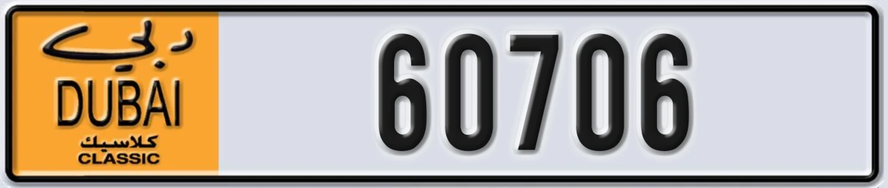 UAE License Plate Dubai Classic NOC 60706
