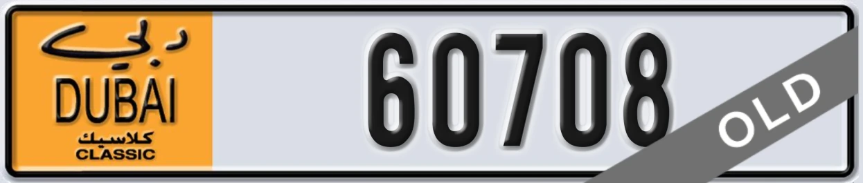 UAE License Plate Dubai Classic NOC 60708