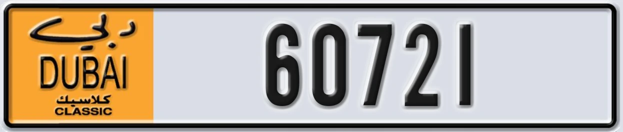 UAE License Plate Dubai Classic NOC 60721