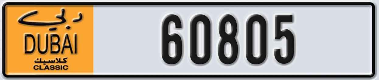 UAE License Plate Dubai Classic NOC 60805