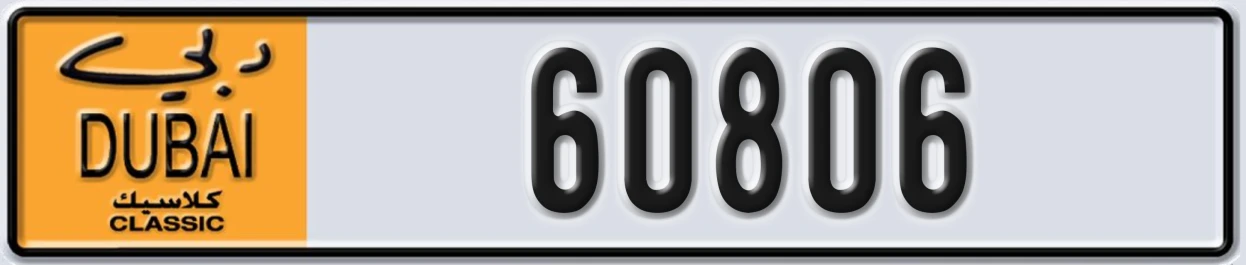 UAE License Plate Dubai Classic NOC 60806