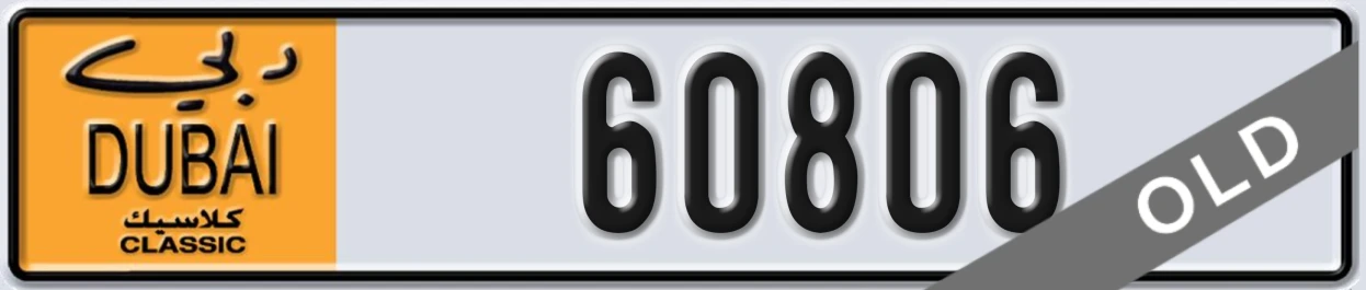 UAE License Plate Dubai Classic NOC 60806