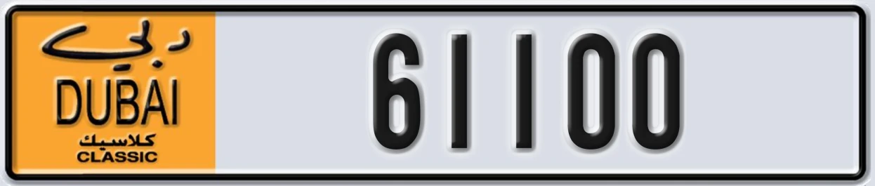 UAE License Plate Dubai Classic NOC 61100
