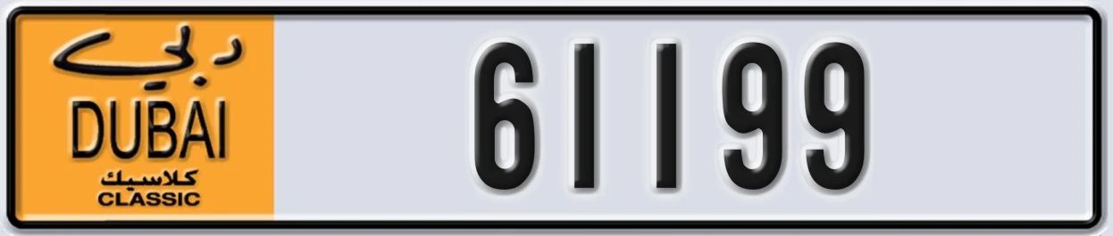 UAE License Plate Dubai Classic NOC 61199