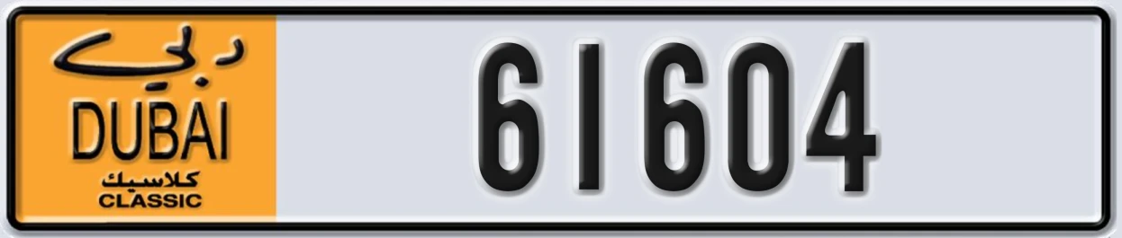 UAE License Plate Dubai Classic NOC 61604