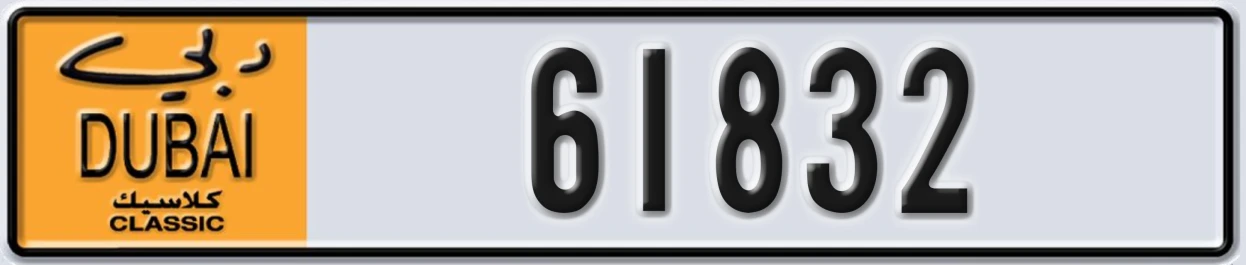 UAE License Plate Dubai Classic NOC 61832