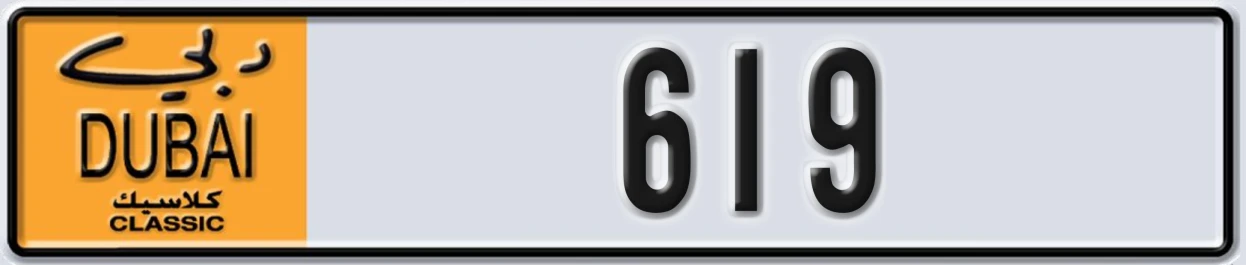 UAE License Plate Dubai Classic NOC 619