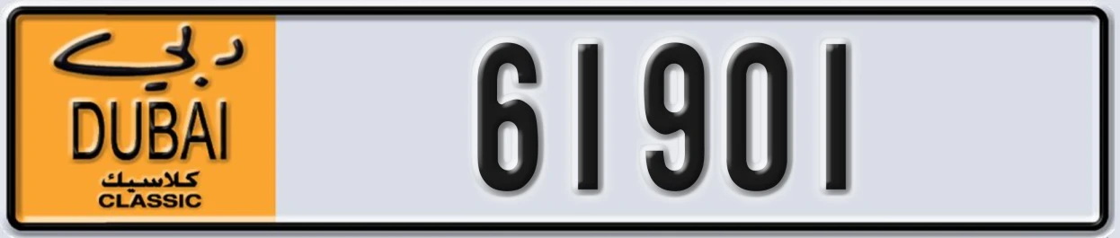 UAE License Plate Dubai Classic NOC 61901
