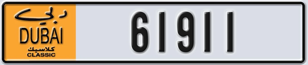 UAE License Plate Dubai Classic NOC 61911