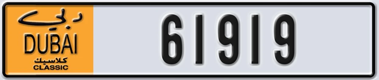 UAE License Plate Dubai Classic NOC 61919