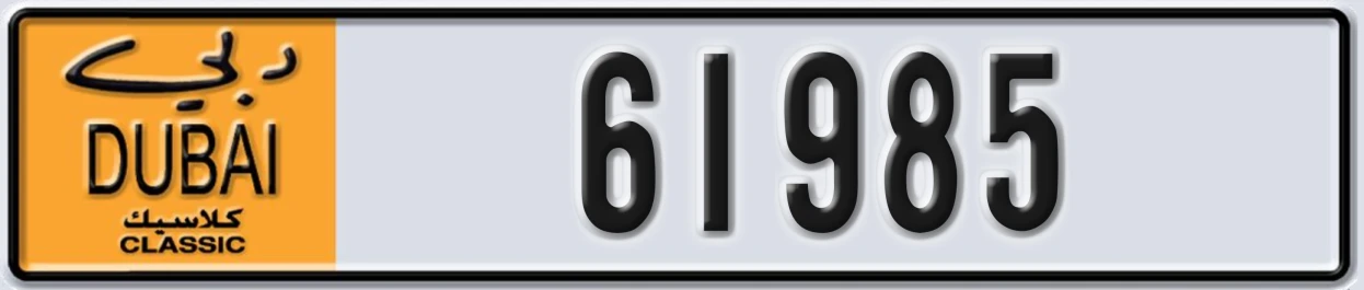 UAE License Plate Dubai Classic NOC 61985