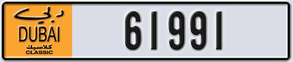 UAE License Plate Dubai Classic NOC 61991