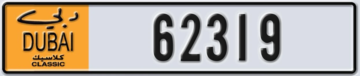 UAE License Plate Dubai Classic NOC 62319