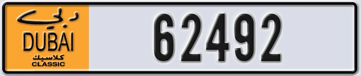 UAE License Plate Dubai Classic NOC 62492