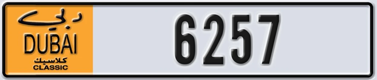UAE License Plate Dubai Classic NOC 6257