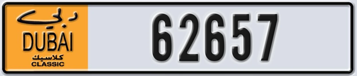 UAE License Plate Dubai Classic NOC 62657