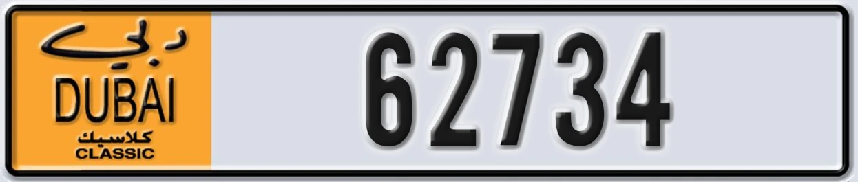 UAE License Plate Dubai Classic NOC 62734