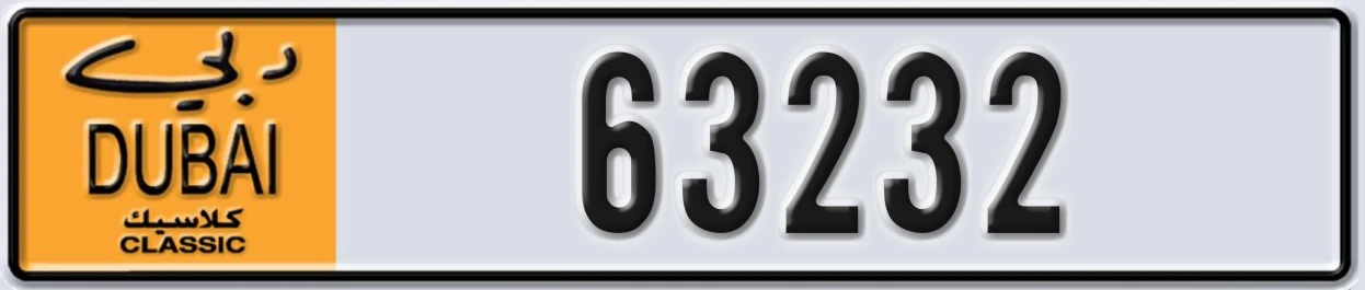 UAE License Plate Dubai Classic NOC 63232