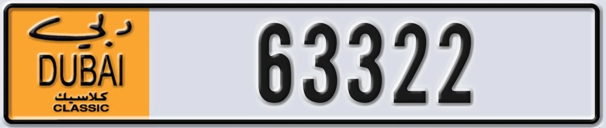 UAE License Plate Dubai Classic NOC 63322