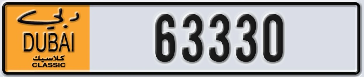 UAE License Plate Dubai Classic NOC 63330