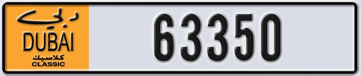 UAE License Plate Dubai Classic NOC 63350