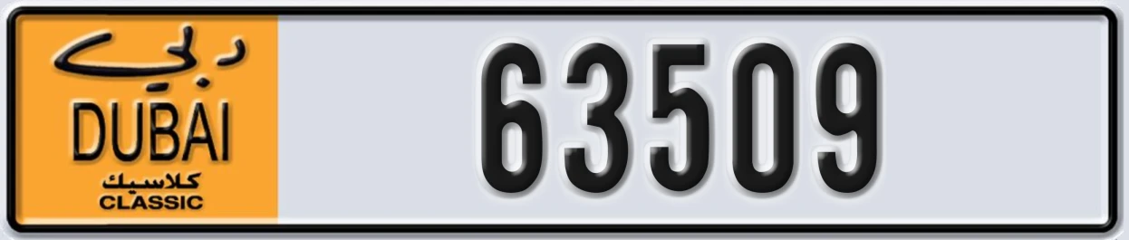 UAE License Plate Dubai Classic NOC 63509