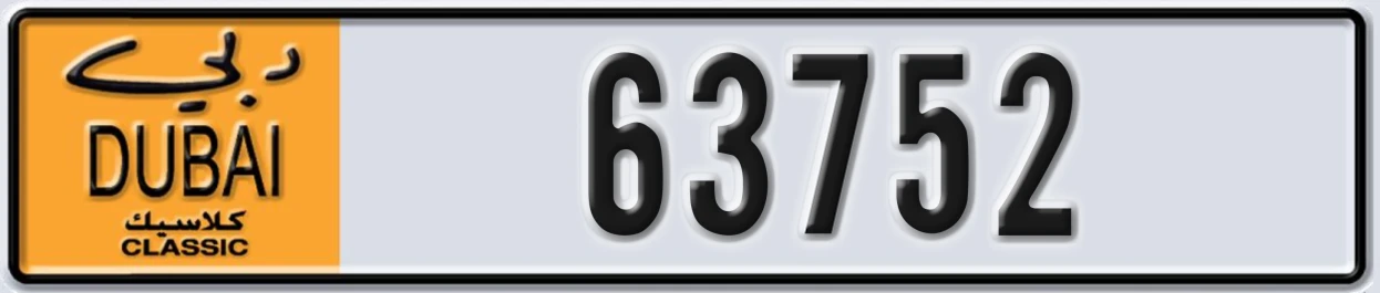 UAE License Plate Dubai Classic NOC 63752