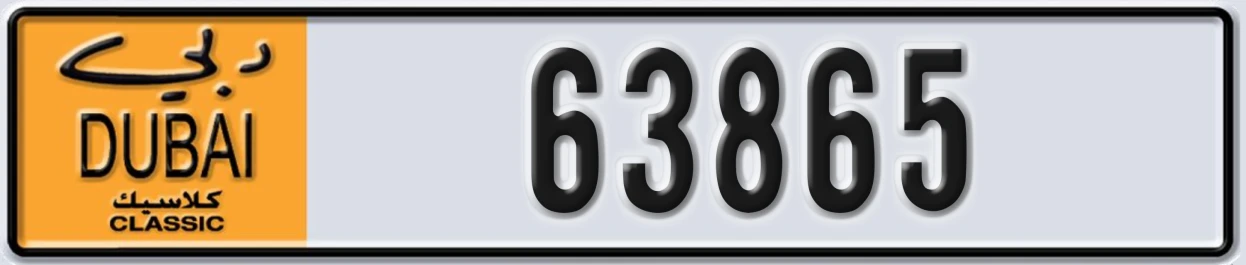 UAE License Plate Dubai Classic NOC 63865