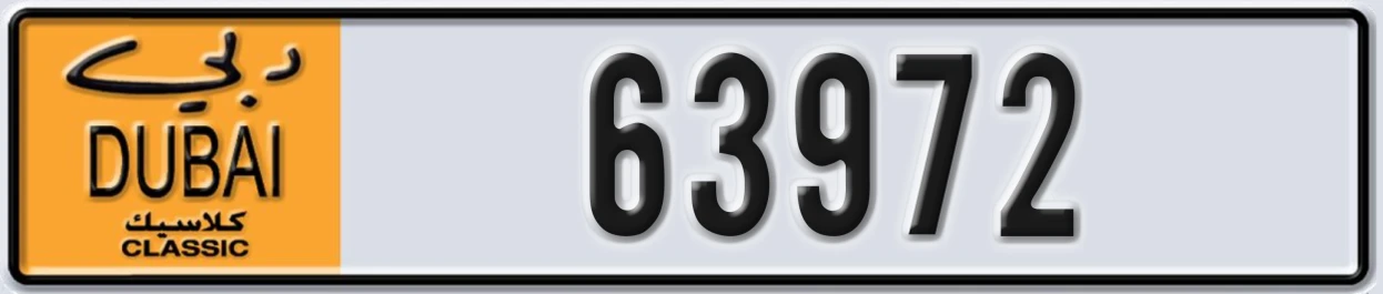UAE License Plate Dubai Classic NOC 63972