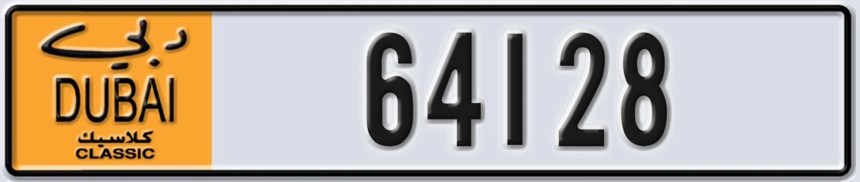 UAE License Plate Dubai Classic NOC 64128