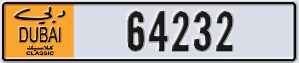 UAE License Plate Dubai Classic NOC 64232
