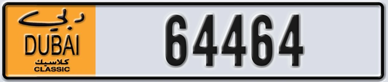 UAE License Plate Dubai Classic NOC 64464