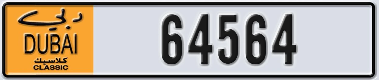 UAE License Plate Dubai Classic NOC 64564