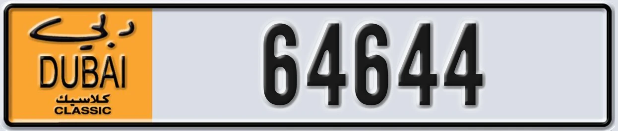 UAE License Plate Dubai Classic NOC 64644