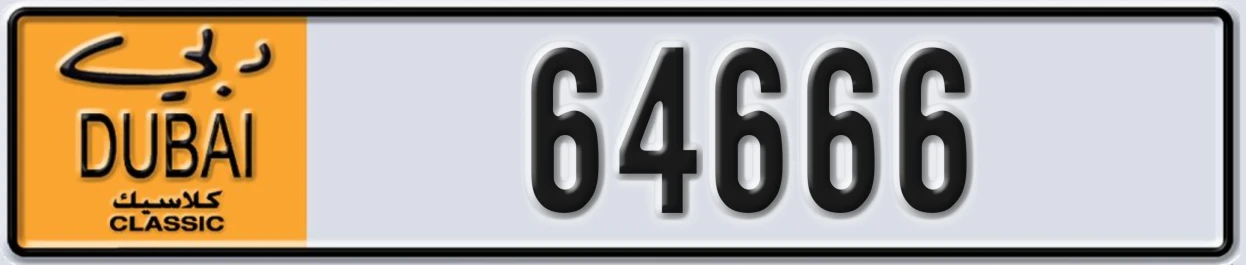 UAE License Plate Dubai Classic NOC 64666
