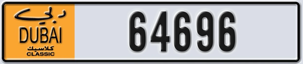 UAE License Plate Dubai Classic NOC 64696