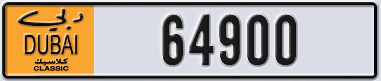 UAE License Plate Dubai Classic NOC 64900
