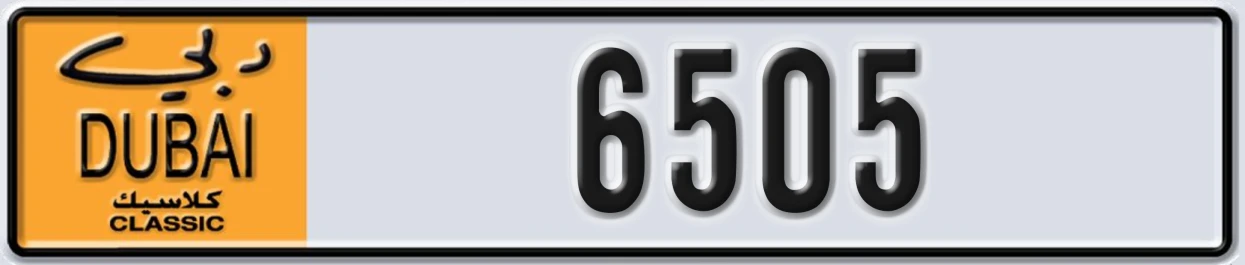 UAE License Plate Dubai Classic NOC 6505