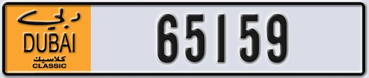 UAE License Plate Dubai Classic NOC 65159