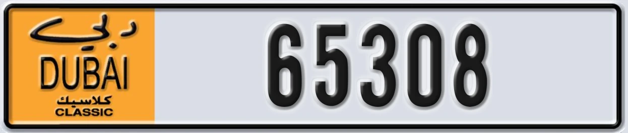 UAE License Plate Dubai Classic NOC 65308