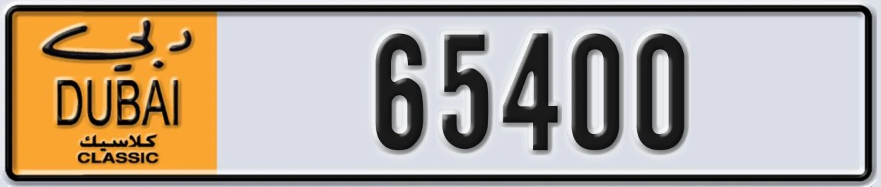 UAE License Plate Dubai Classic NOC 65400