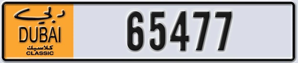 UAE License Plate Dubai Classic NOC 65477