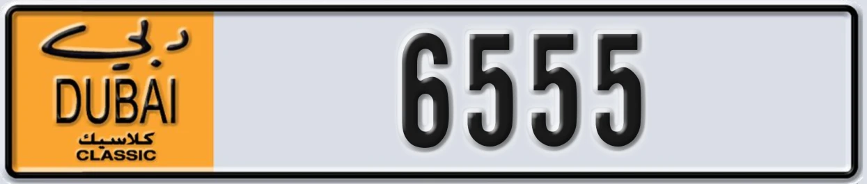 UAE License Plate Dubai Classic NOC 6555