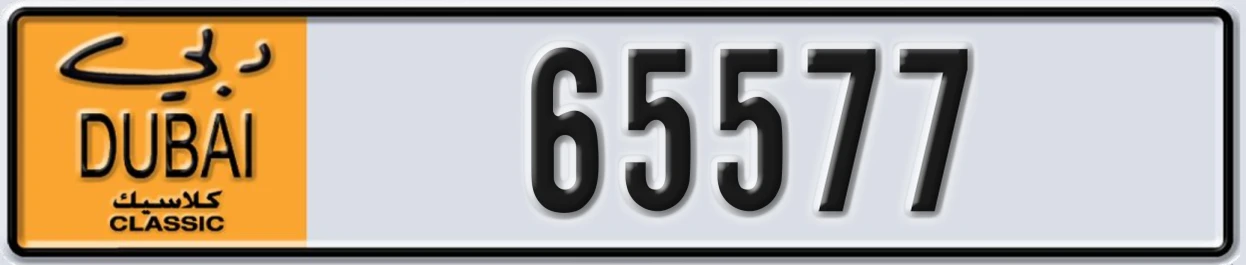 UAE License Plate Dubai Classic NOC 65577