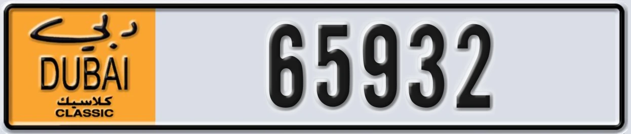 UAE License Plate Dubai Classic NOC 65932