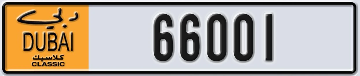 UAE License Plate Dubai Classic NOC 66001