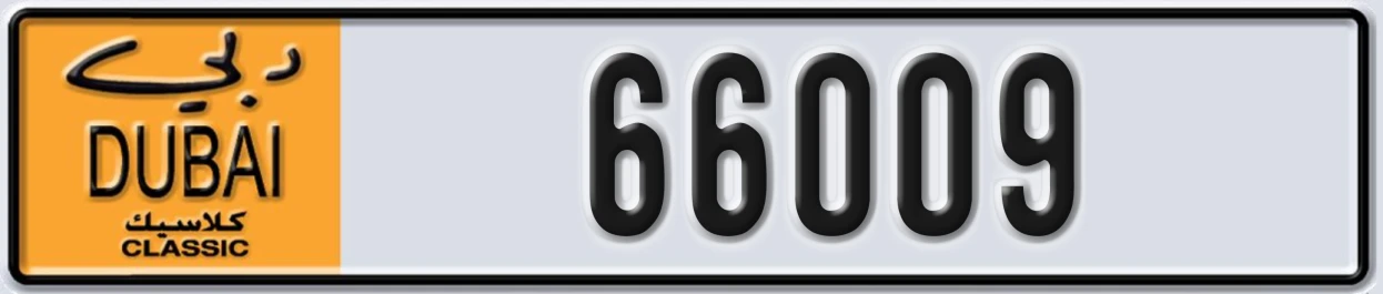 لوحة ترخيص الإمارات العربية المتحدة Dubai Classic NOC 66009