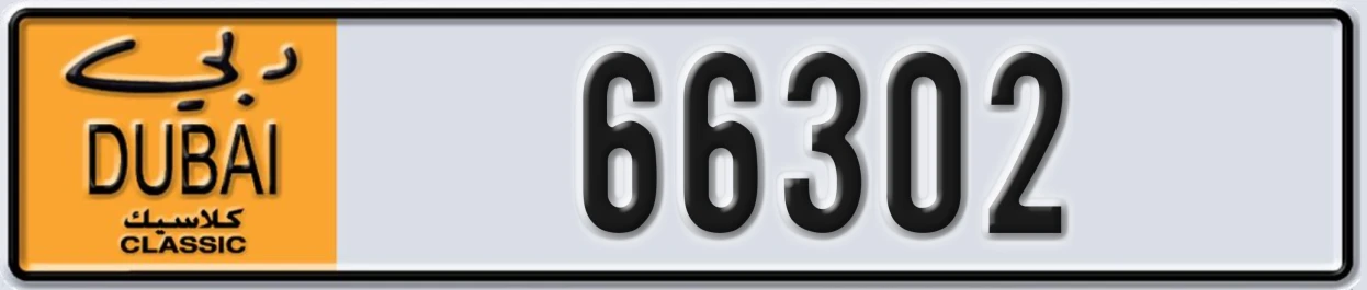 UAE License Plate Dubai Classic NOC 66302