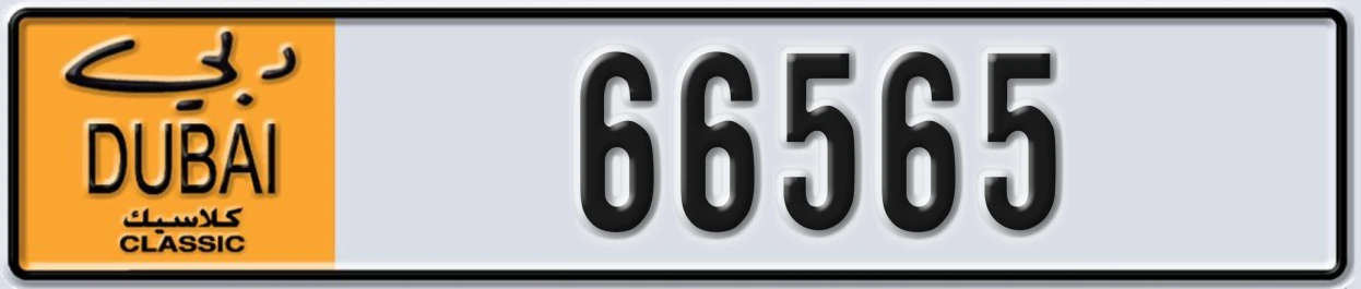 UAE License Plate Dubai Classic NOC 66565
